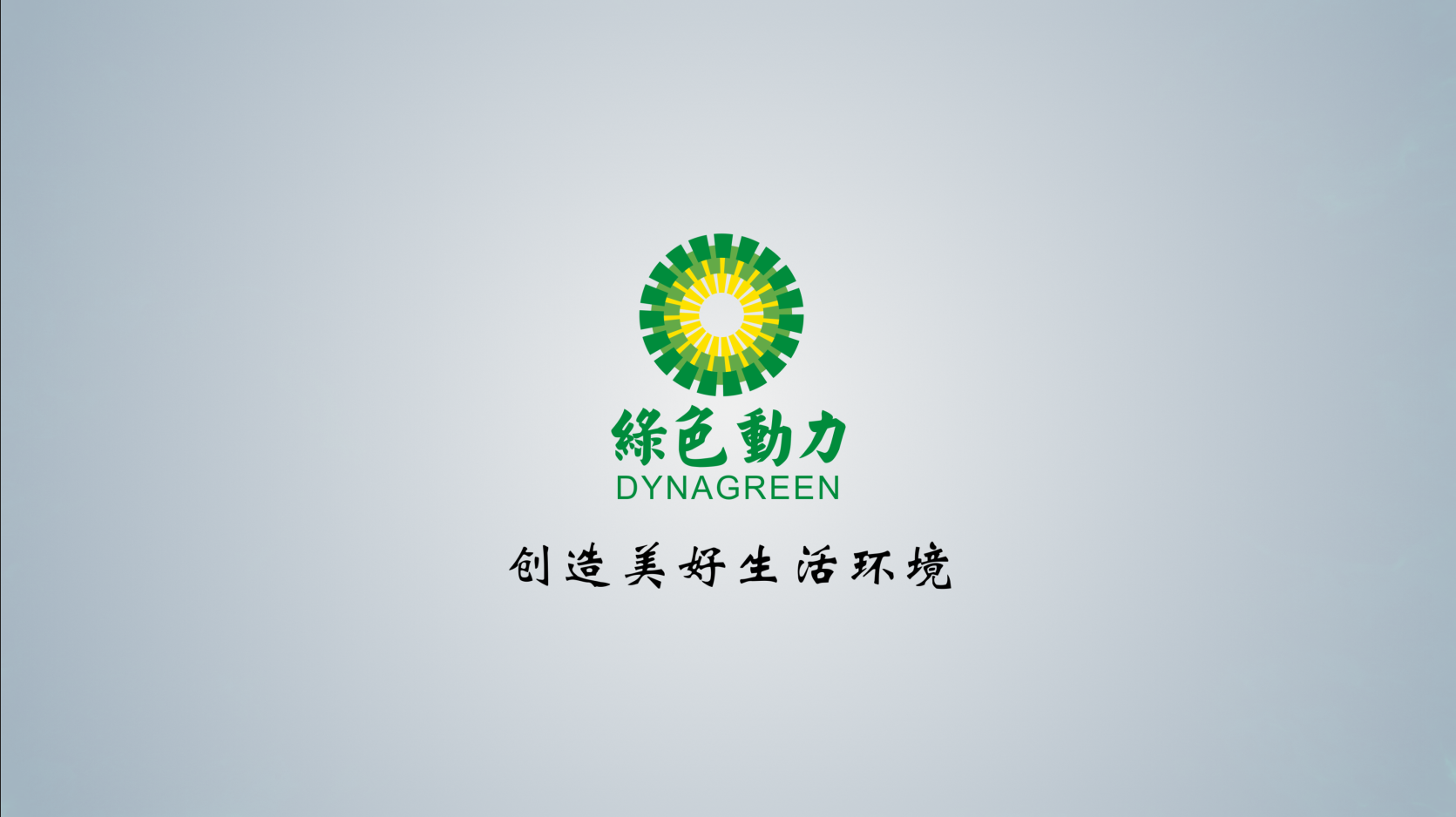 贵宾会动力披露2024年半年报：拟首次实施中期分红 未来三年分红比例将逐年提高