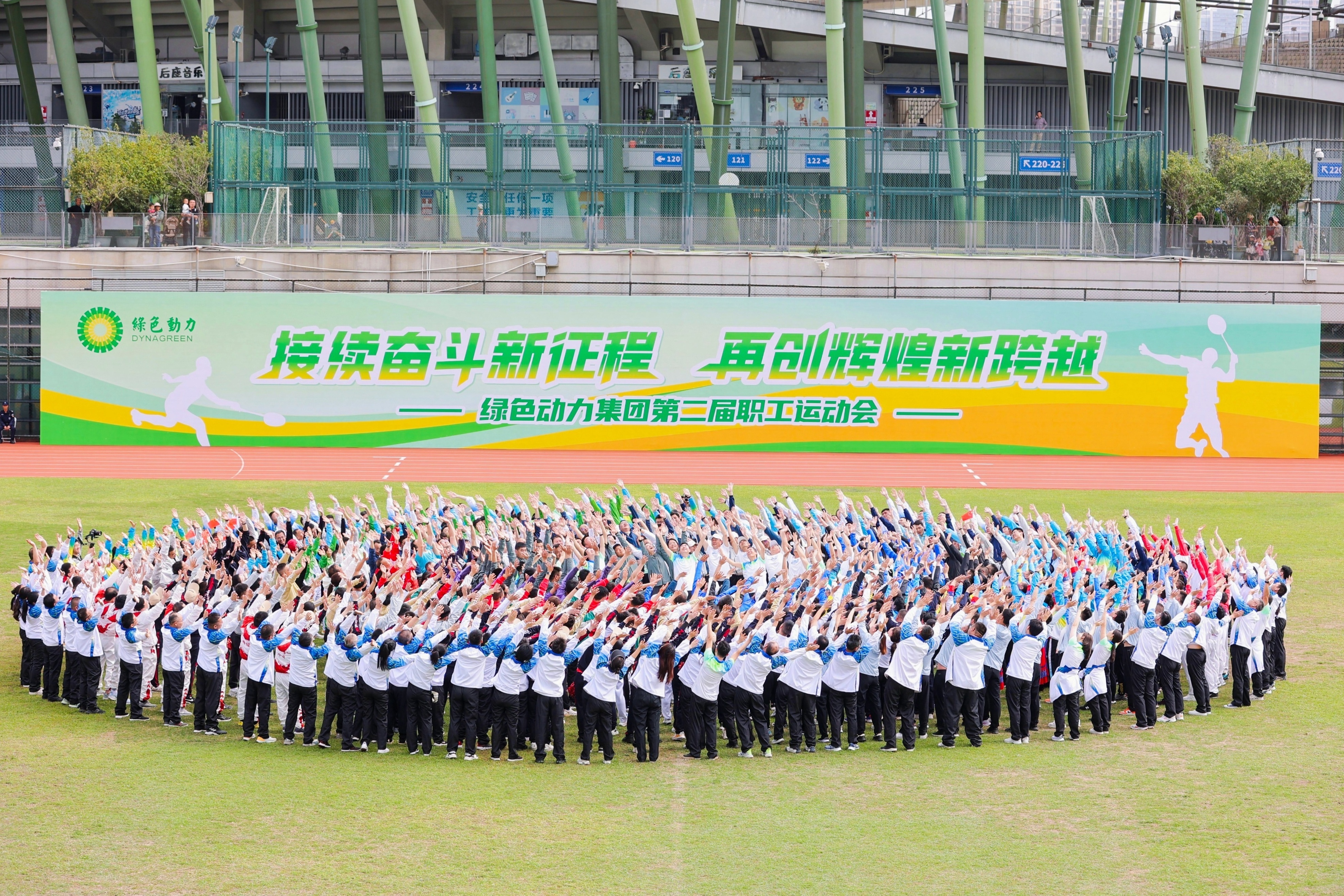 载誉前行 蓄力向新 | 贵宾会动力集团2024年度盘点