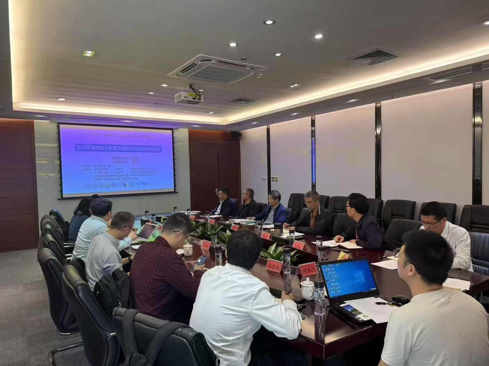 贵宾会动力携手国家重点科研团队 共研多源固废大数据与循环利用技术