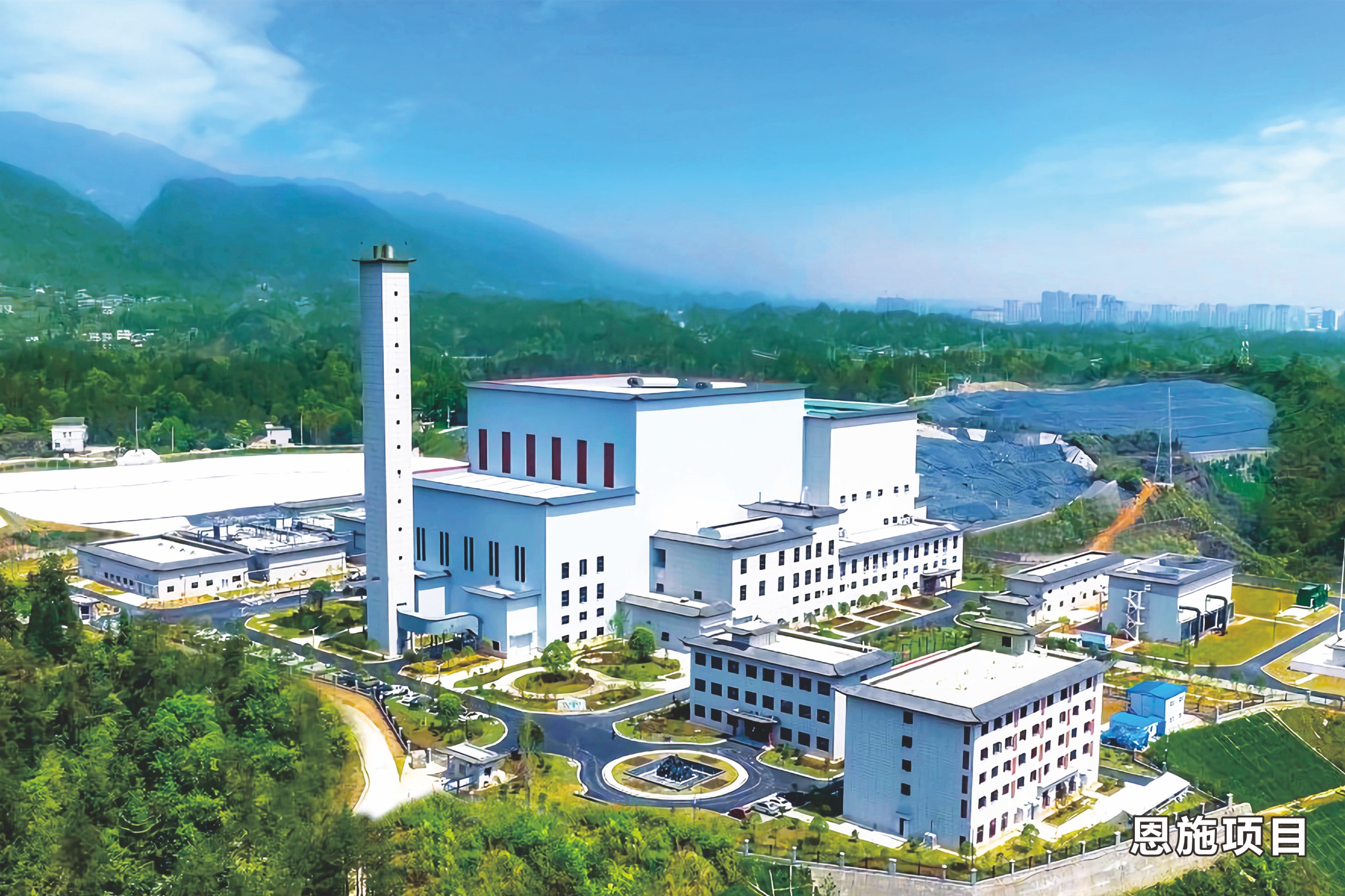 贵宾会动力恩施项目入选国家环保设施开放单位