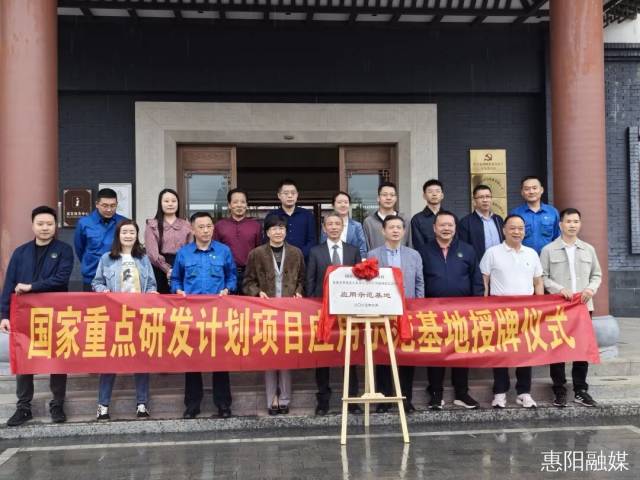 惠阳环境园获“国字号”授牌，开启固废“智循环”新篇