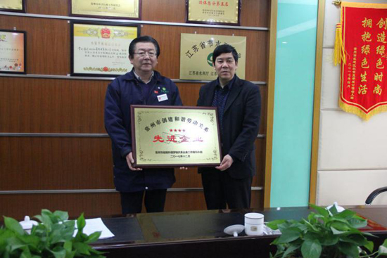 贵宾会动力常州公司荣获“和谐劳动关系企业先进企业”和“CSA企业社会责任标准达标企业”两项大奖