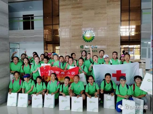 国企开放日：变废为宝，一场神秘的探索之旅