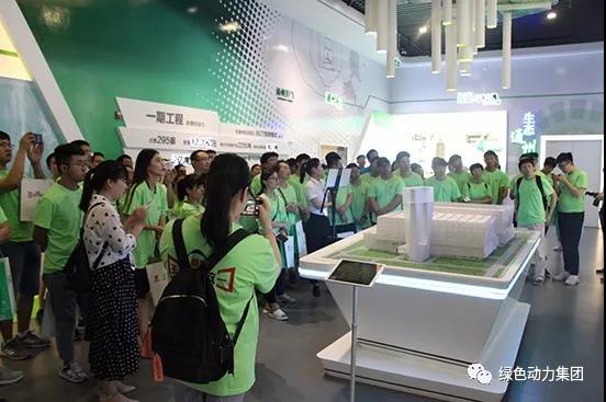 国企开放日｜走进贵宾会动力――探秘垃圾的“奇幻”之旅