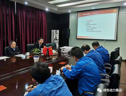 贵宾会动力集团领导深入一线开展调研工作