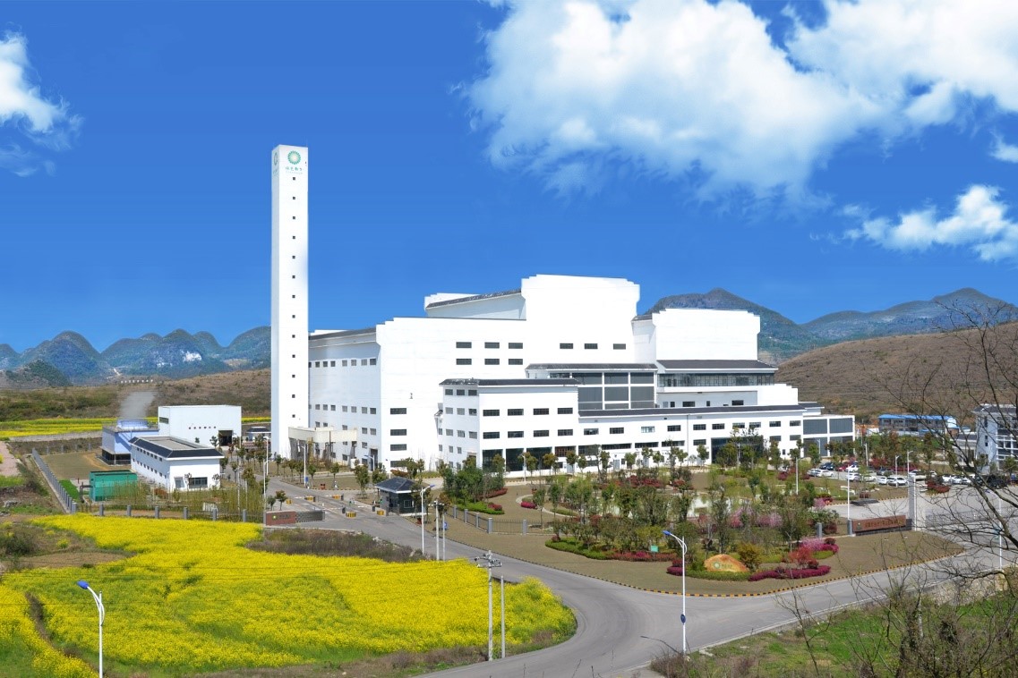 安顺贵宾会动力再生能源有限公司：诚信经营 行稳致远