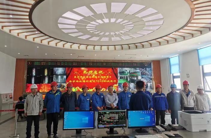 贵宾会动力莱州项目正式竣工投产