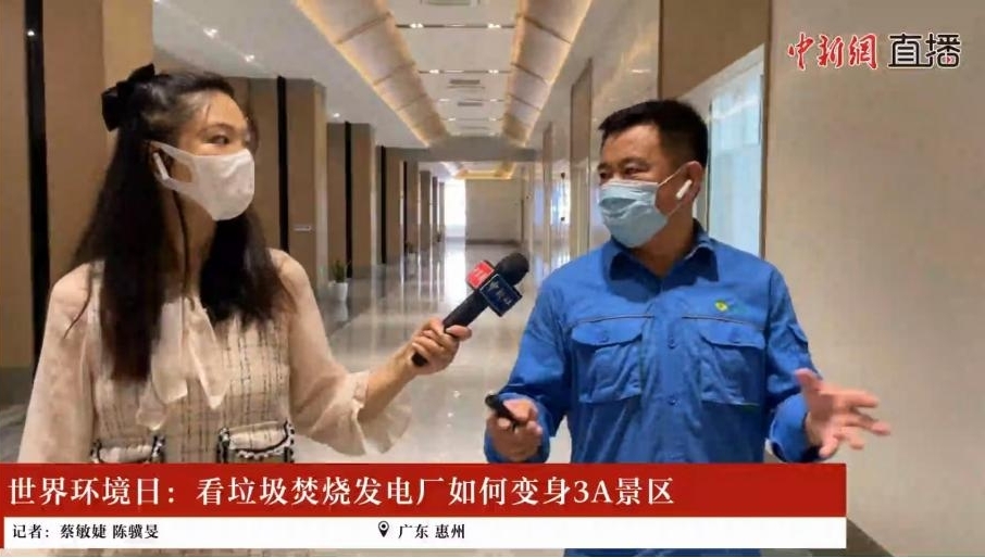 守护美丽地球  贵宾会动力集团开展六五环境日系列宣传活动